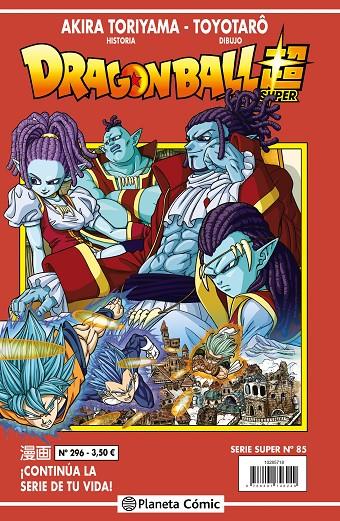 *DRAGON BALL SERIE ROJA 296 | 9788491745952 | TORIYAMA, AKIRA