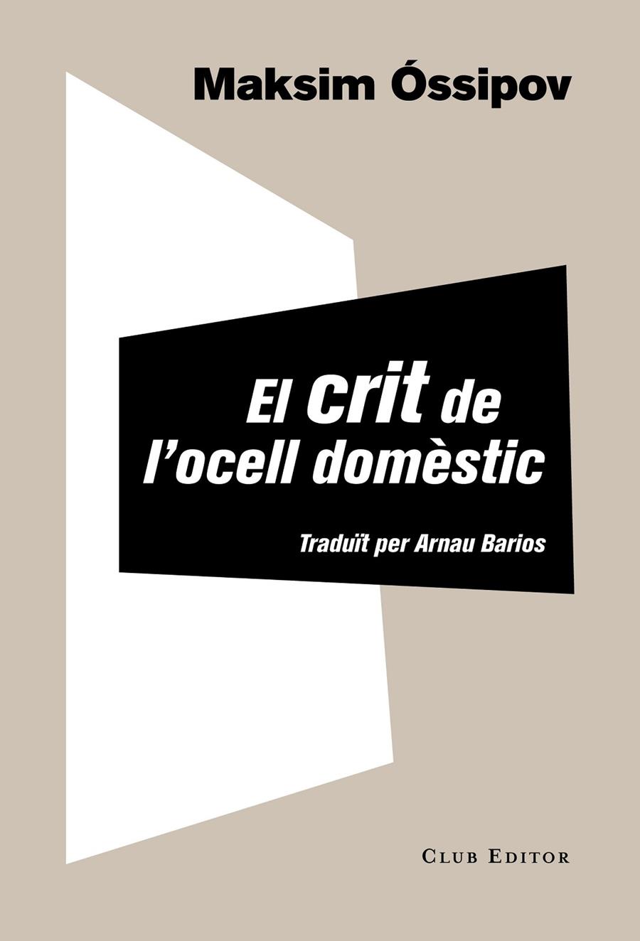 CRIT DE L'OCELL DOMESTIC, EL | 9788473291965 | OSIPOV, MAKSIM