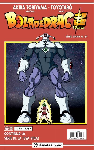 BOLA DE DRAC SERIE VERMELLA 248 | 9788413410449 | TORIYAMA, AKIRA