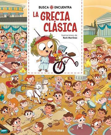 BUSCA Y ENCUENTRA : LA GRECIA CLÁSICA | 9788408318859 | MARTÍNEZ, RUTH