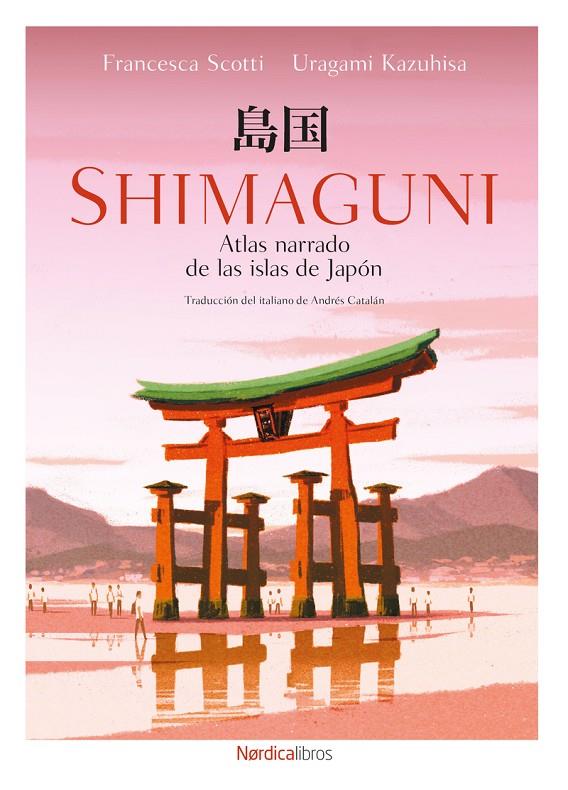 SHIMAGUNI : ATLAS NARRADO DE LAS ISLAS DE JAPÓN | 9791387563783 | SCOTTI, FRANCESCA