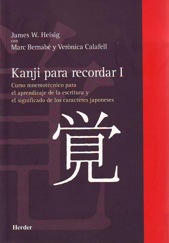 -KANJI PARA RECORDAR 1 : CURSO MNEMOTECNICO PARA EL APRENDIZAJE DE LA ESCRITURA Y EL SIGNIFICADO DE LOS CARACTERES JAPONESES | 9788425425936 | HEISIG, JAMES W. / BERNABÉ COSTA, MARC / CALAFELL CALLEJO, VERÒNICA