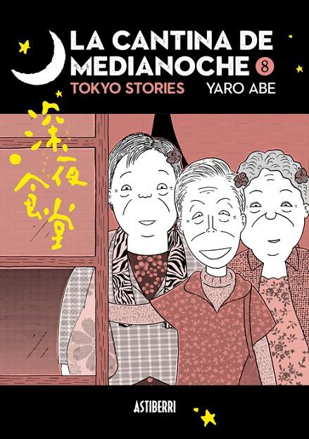 CANTINA DE MEDIANOCHE 8 , LA | 9788410332607 | ABE, YARO