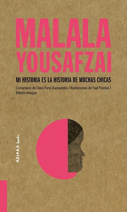 MI HISTORIA ES LA HISTORIA DE MUCHAS CHICAS | 9788417440466 | YOUSAFZAI, MALALA