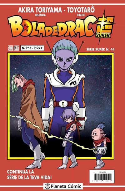BOLA DE DRAC SUPER SERIE VERMELLA 44/255 | 9788413415093 | TORIYAMA, AKIRA ; TOYOTARO