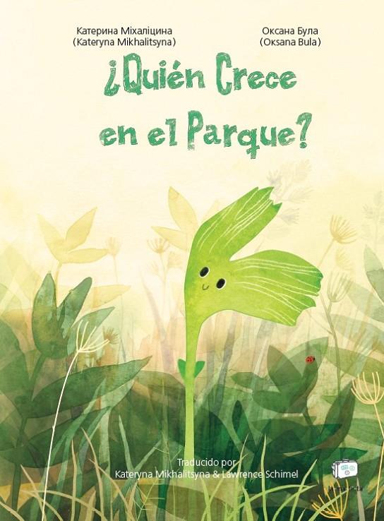 ¿QUIÉN CRECE EN EL PARQUE? | 9788418232565 | MIKHALITSYNA, KATERYNA ; BULA, OKSANA