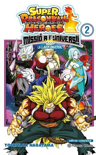 SUPER DRAGONBALL HEROES MISSIO A L'UNIVERS 2 | 9788491746980