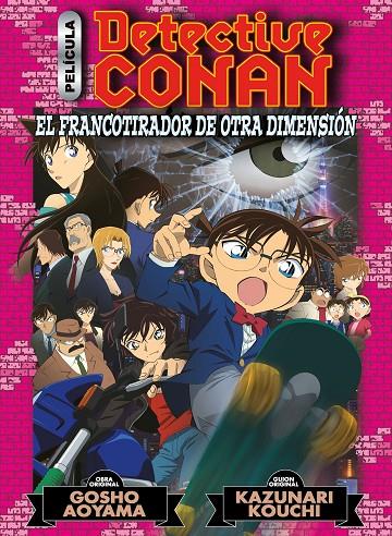 DETECTIVE CONAN ANIME COMIC Nº 06 :  EL FRANCOTIRADOR DE OTRA DIMENSIÓN | 9788411121415 | AOYAMA, GOSHO