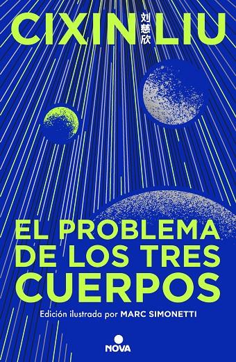 PROBLEMA DE LOS TRES CUERPOS (EDICIÓN ILUSTRADA), EL | 9788419260475 | LIU, CIXIN