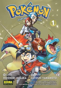 POKEMON 24 : HEART GOLD Y SOUL SILVER | 9788467941616 | KUSAKA, HEDENORI ; YAMAMOTO, SATOSHI