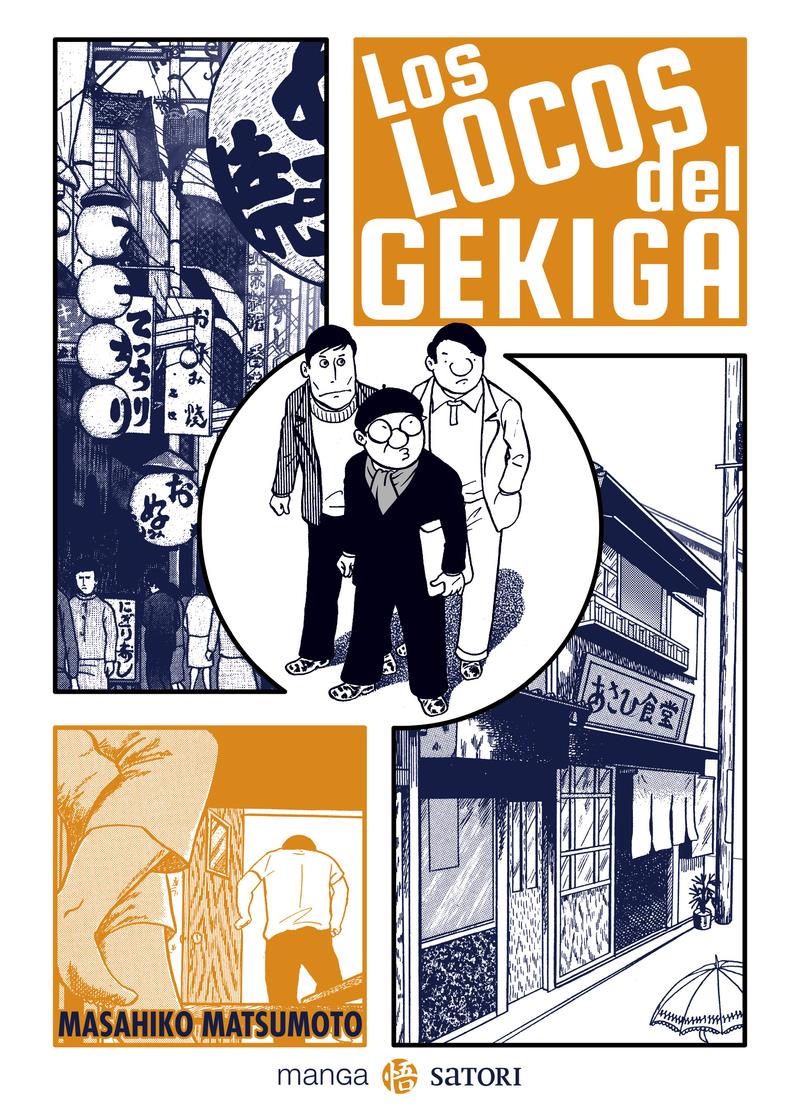 LOCOS DEL GEKIGA, LOS | 9788417419721 | MATSUMOTO MASAHIKO