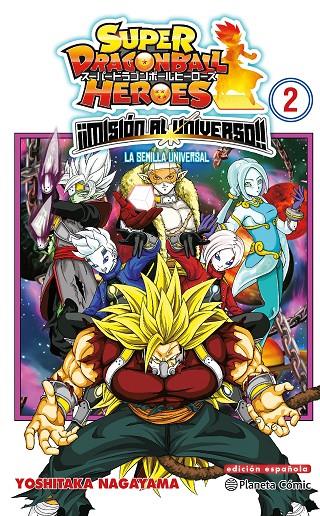 SUPER DRAGONBALL HEROES MISION AL UNIVERSO 2 | 9788491746836