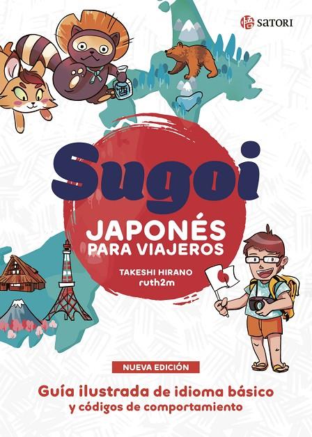 SUGOI. JAPONÉS PARA VIAJEROS. NUEVA EDICION | 9788419035530 | HIRANO, TAKESHI