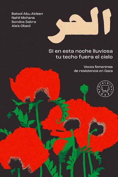 SI EN ESTA NOCHE LLUVIOSA TU TECHO FUERA EL CIELO | 9791388154935 | ABU AKLEEN, BATOOL;MOHANA, NAHIL/OBAID, ALA'A;SABRA, SONDOS