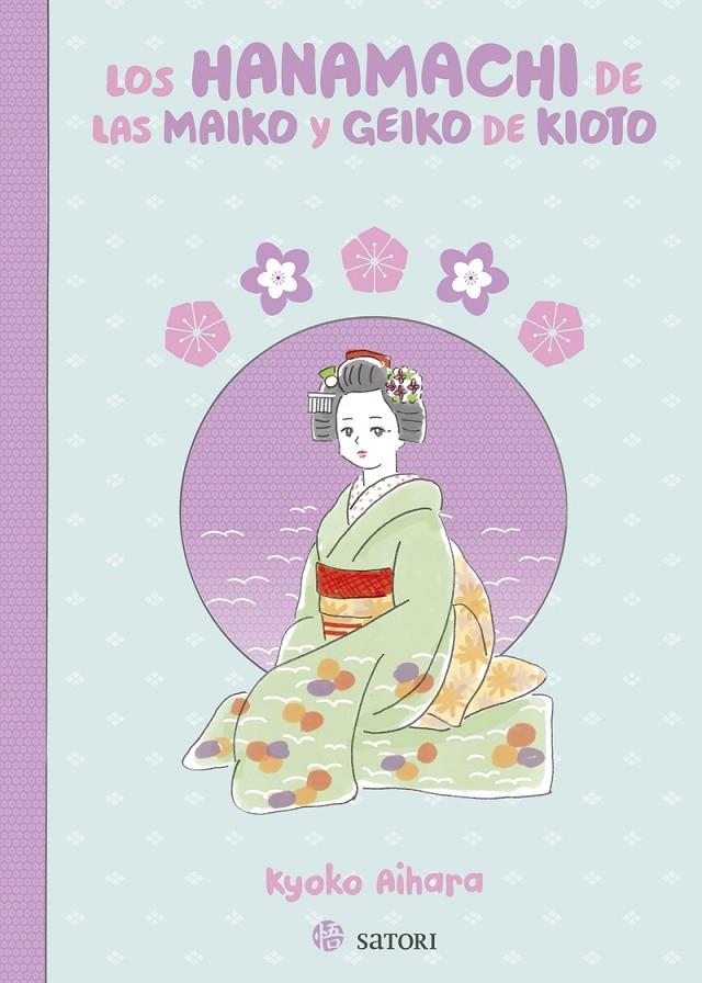 HANAMACHI DE LAS MAIKO Y GEIKO DE KIOTO, LOS | 9788419035653 | AIHARA, KYOKO