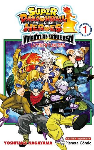 SUPER DRAGON BALL HEROES : MISIÓN AL UNIVERSO 1 | 9788491746829 | NAGAYAMA, YOSHITAKA