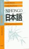 NIHONGO, JAPONES PARA HISPANOHABLANTES EJERCICIOS 2 | 9788425421310 | MATSUURA, JUNICHI