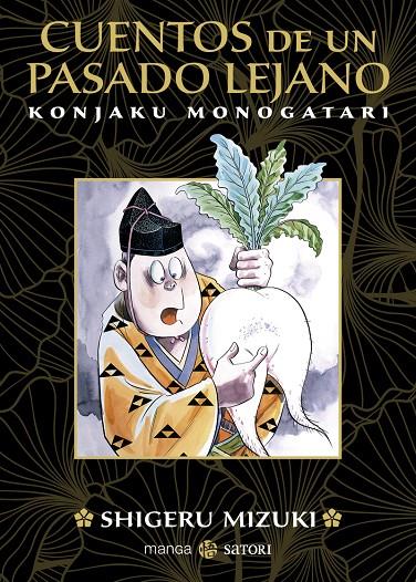 CUENTOS DE UN PASADO LEJANO | 9788419035011 | MIZUKI, SHIGERU