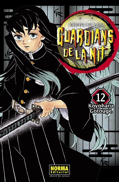 GUARDIANS DE LA NIT 12 | 9788467958584 | GOTOUGE, KOYOHARU