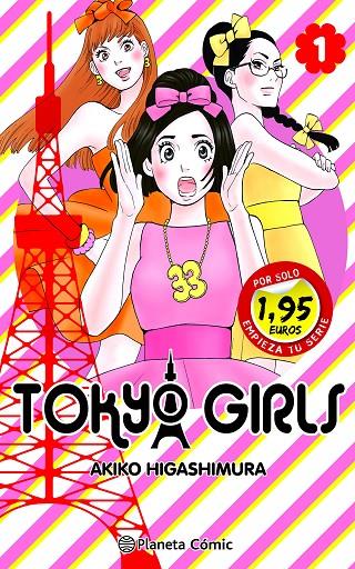 TOKYO GIRLS 1 | 9788411408394 | HIGASHIMURA, AKIKO