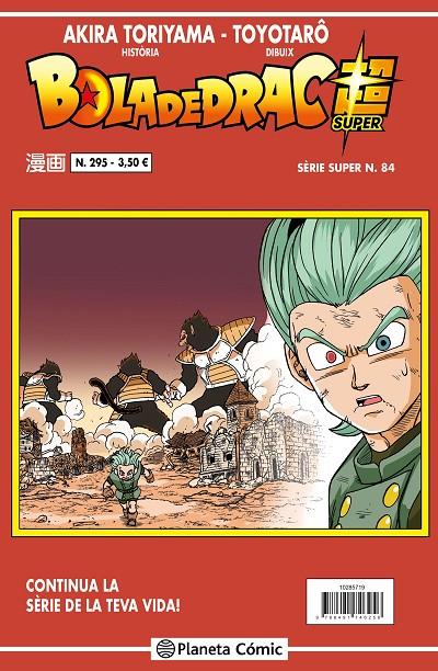 BOLA DE DRAC SÈRIE VERMELLA 295 | 9788491746317 | TORIYAMA, AKIRA