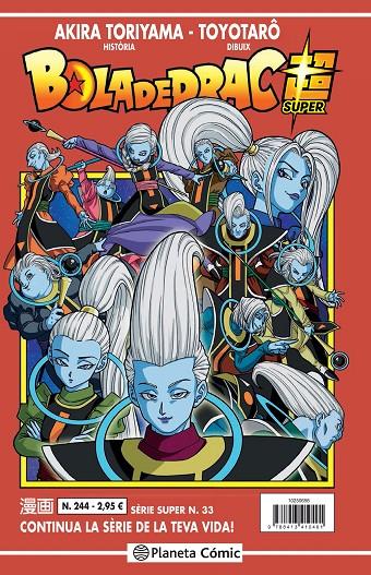 BOLA DE DRAC SUPER SERIE VERMELLA 244 | 9788413410401 | TORIYAMA, AKIRA ; TOKOTARO