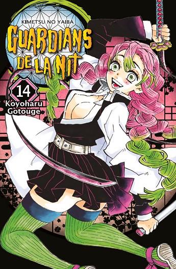 GUARDIANS DE LA NIT 14 ( CAT ) | 9788467958607 | GOTOUGE, KOYOHARU