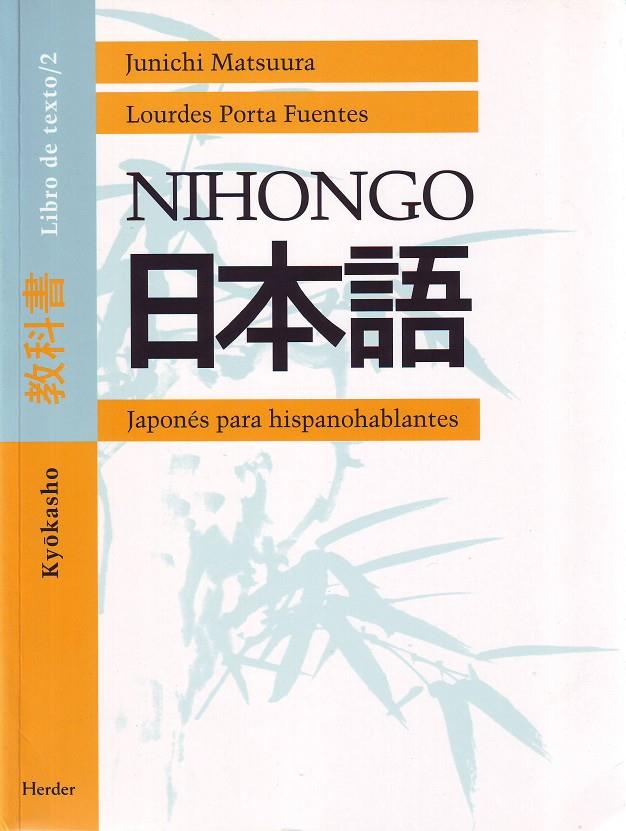 NIHONGO LIBRO DE TEXTO 2 | 9788425421303 | MATSUURA, JUNICHI