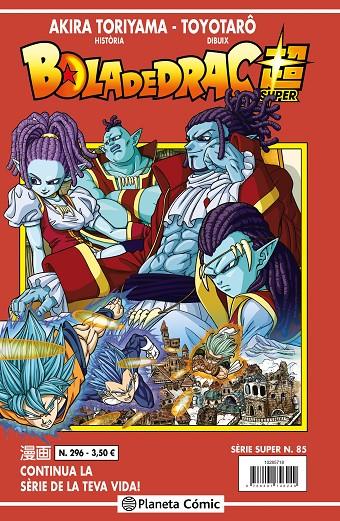 BOLA DE DRAC SÈRIE VERMELLA 296 | 9788491746324 | TORIYAMA, AKIRA