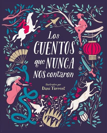 CUENTOS QUE NUNCA NOS CONTARON, LOS | 9788416588831 | SAYALERO, MYRIAM ; TORRENT, DANI