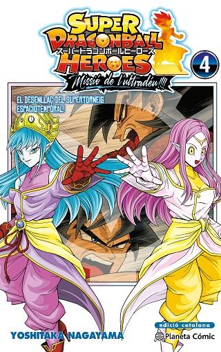 BOLA DE DRAC 4 : HEROES ULTRA GOD MISSION | 9791387919979 | NAGAYAMA, YOSHITAKA