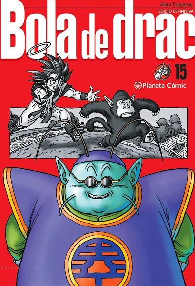 BOLA DE DRAC 15 | 9788413418971 | TORIYAMA, AKIRA