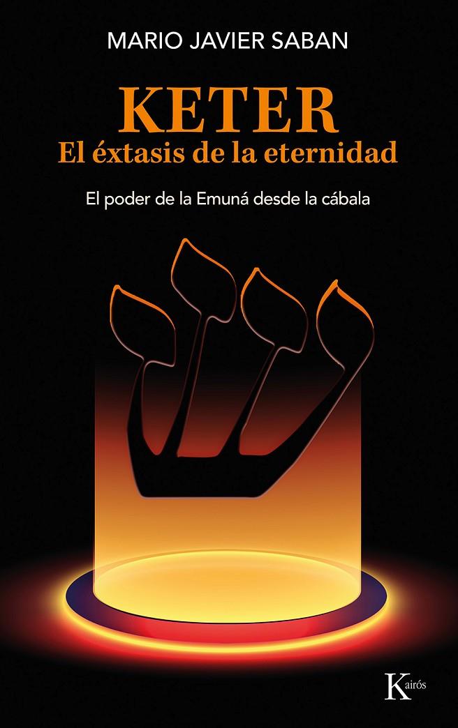 KETER :  EL ÉXTASIS DE LA ETERNIDAD | 9788411211758 | SABAN, MARIO JAVIER