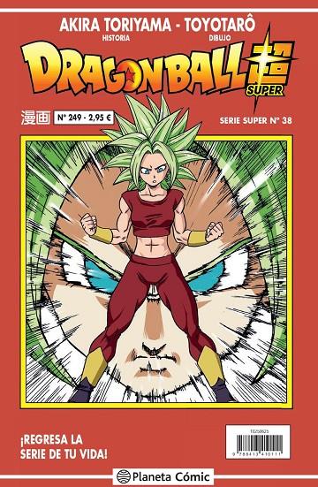 DRAGON BALL SERIE ROJA N¦249 | 9788413410111 | TORIYAMA, AKIRA / TOYOTARÔ