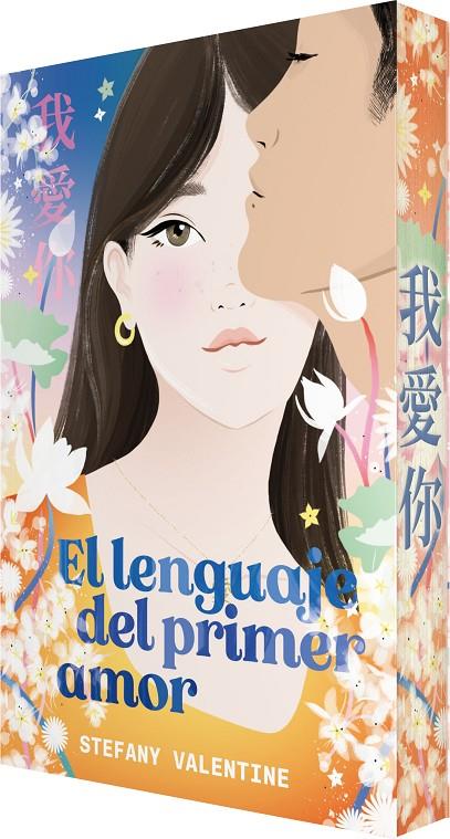 LENGUAJE DEL PRIMER AMOR, EL | 9788410479357 | VALENTINE, STEFANY