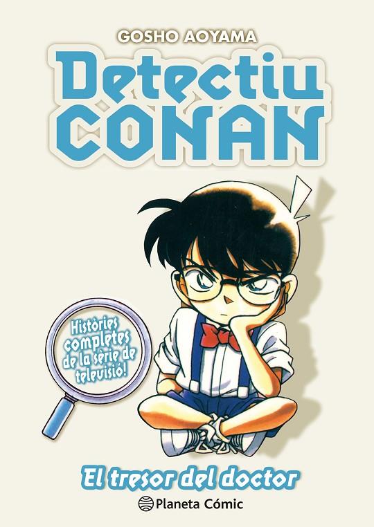DETECTIU CONAN 12 : EL TRESOR DEL DOCTOR | 9788411402231 | AOYAMA, GOSHO