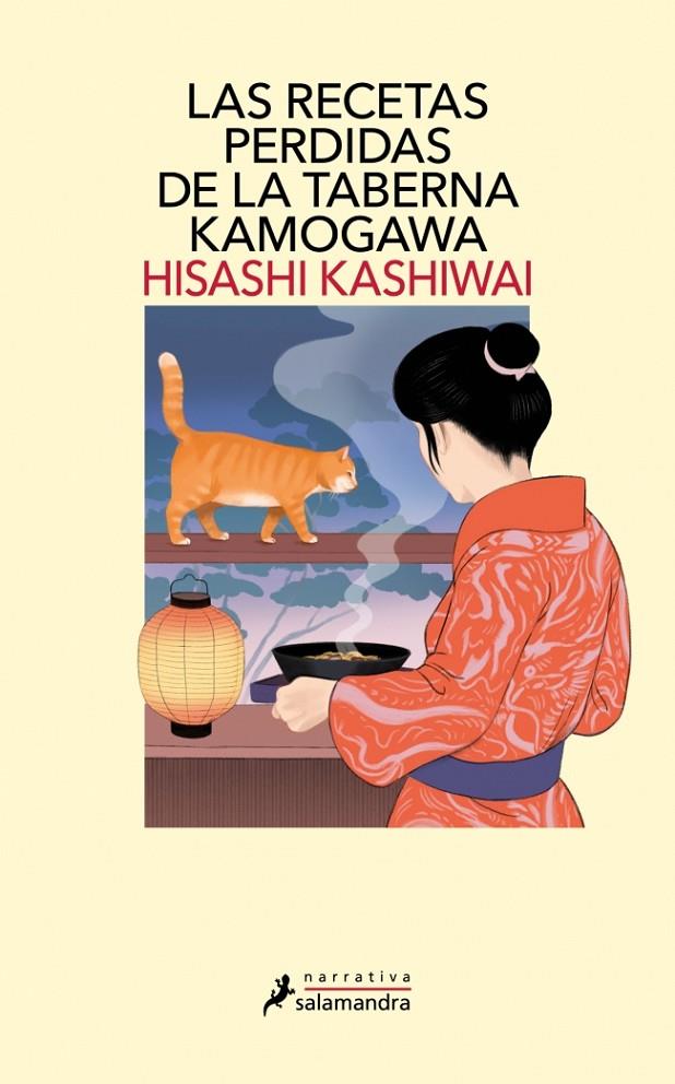 RECETAS PERDIDAS DE LA TABERNA KAMOGAWA, LAS | 9788410340152 | KASHIWAI, HISASHI