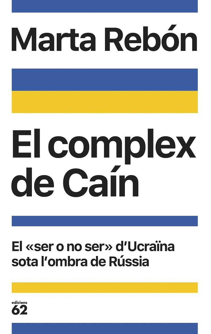 COMPLEX DE CAÍN, EL | 9788429780376 | REBÓN, MARTA