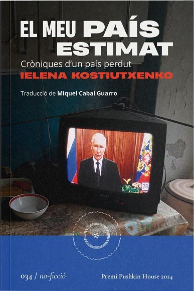 MEU PAÍS ESTIMAT, EL | 9788419059444 | KOSTIUTXENKO, IELENA