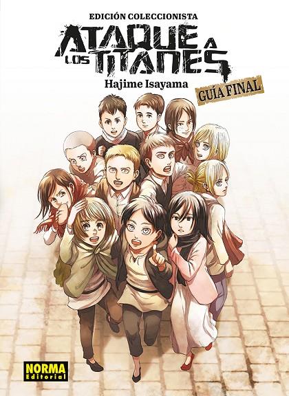 GUÍA ATAQUE A LOS TITANES EDICIÓN COLECCIONISTA : GUÍA FINAL | 9788467984415 | ISAYAMA, HAJIME