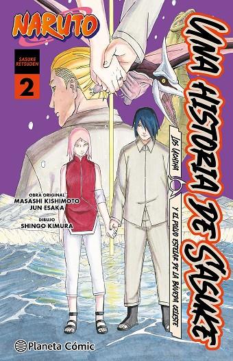 NARUTO SASUKE RETSUDEN 2 | 9791387920272 | KISHIMOTO, MASASHI