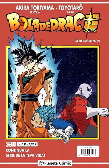 BOLA DE DRAC SUPER 251 | 9788413413242 | TORIYAMA, AKIRA ; TOYOTARO