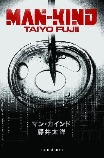 MAN-KIND | 9788445022047 | FUJII, TAIYO