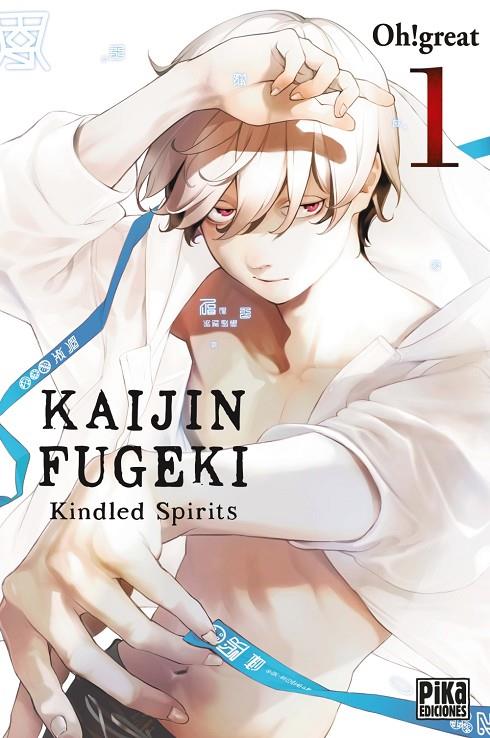 KAIJIN FUGEKI 1 | 9782811699390 | OH! GREAT
