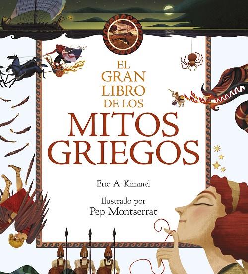 GRAN LIBRO DE LOS MITOS GRIEGOS, EL | 9788408211020 | KIMMEL, ERIC, A ; MONTSERRAT, PEP