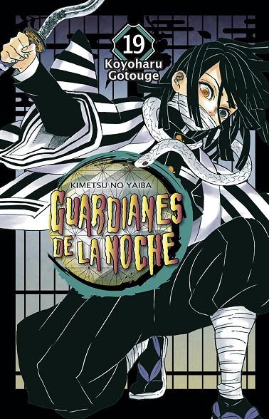 GUARDIANES DE LA NOCHE 19 | 9788467966862 | GOTOUGE, KOYOHARU