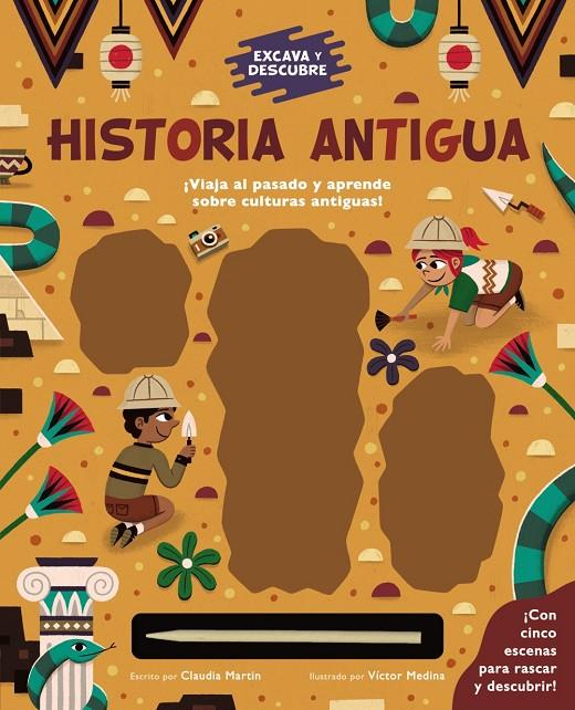 EXCAVA Y DESCUBRE : HISTORIA ANTIGUA | 9788469665466 | MARTIN, CLAUDIA