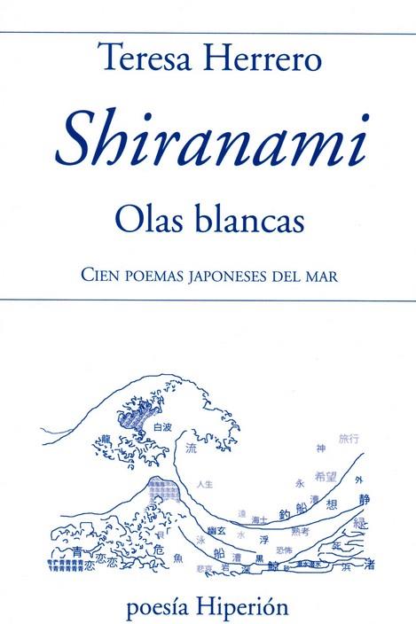 SHIRANAMI : OLAS BLANCAS | 9788490021583 | HERRERO, TERESA
