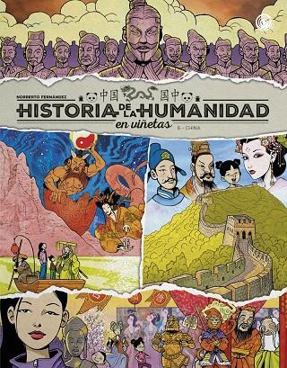 HISTORIA DE LA HUMANIDAD EN VIÑETAS  6 : CHINA | 9788410031999 | FERNÁNDEZ, NORBERTO