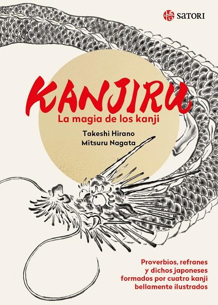 KANJIRU : LA MAGIA DE LOS KANJI | 9788419035196 | HIRANO, TAKESHI ; NAGATA, MITSURU